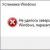 Что делать, если при установке Windows появляется ошибка «Не удалось найти лицензионное соглашение Программе установки не удалось запуститься windows 10
